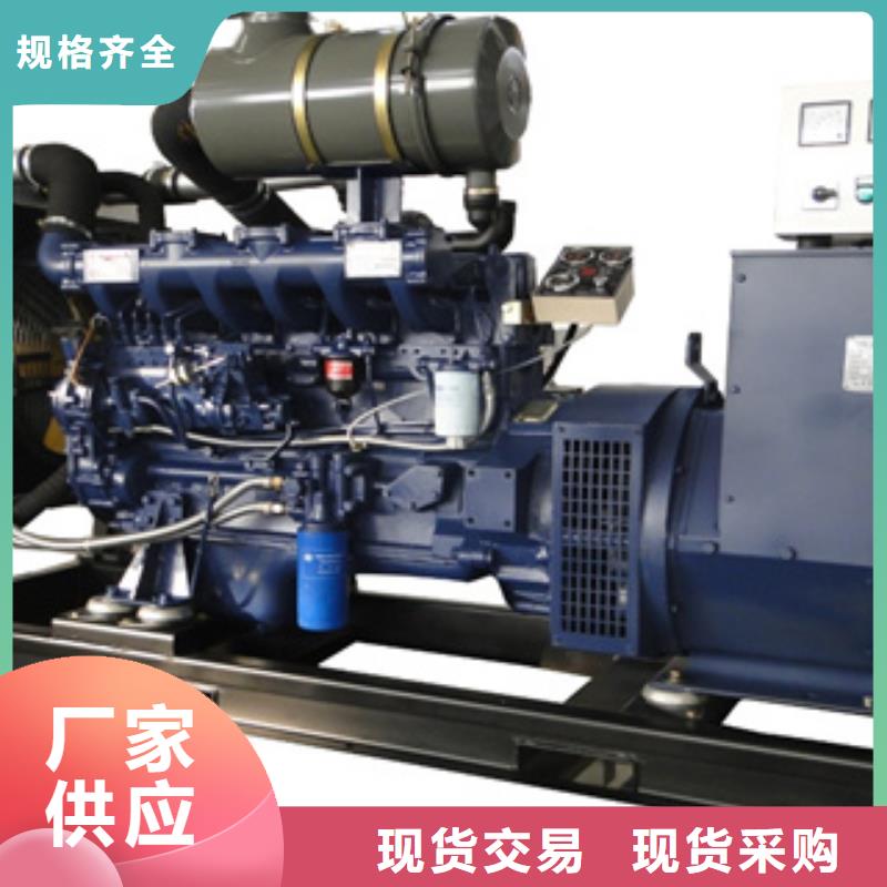 大型发电机出租/租赁 -视频-四川省攀枝花市逸尔大型发电机出租/租赁 可服务区域米易|仁和|资阳|甘孜|自贡|绵阳|凉山|南充|内江等