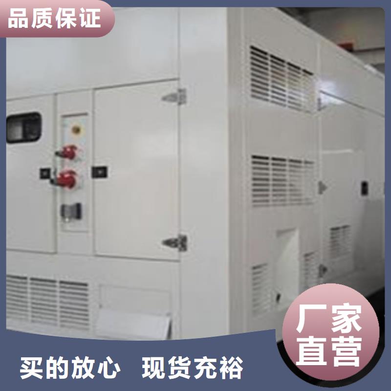 大型发电机出租/租赁 -视频-大型发电机出租/租赁 |江西省萍乡市|莲花|芦溪|九江|景德镇|宜春|上饶|南昌|赣州|抚州