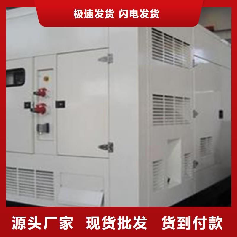 静音发电机500kw静音柴油发电机质检严格放心品质