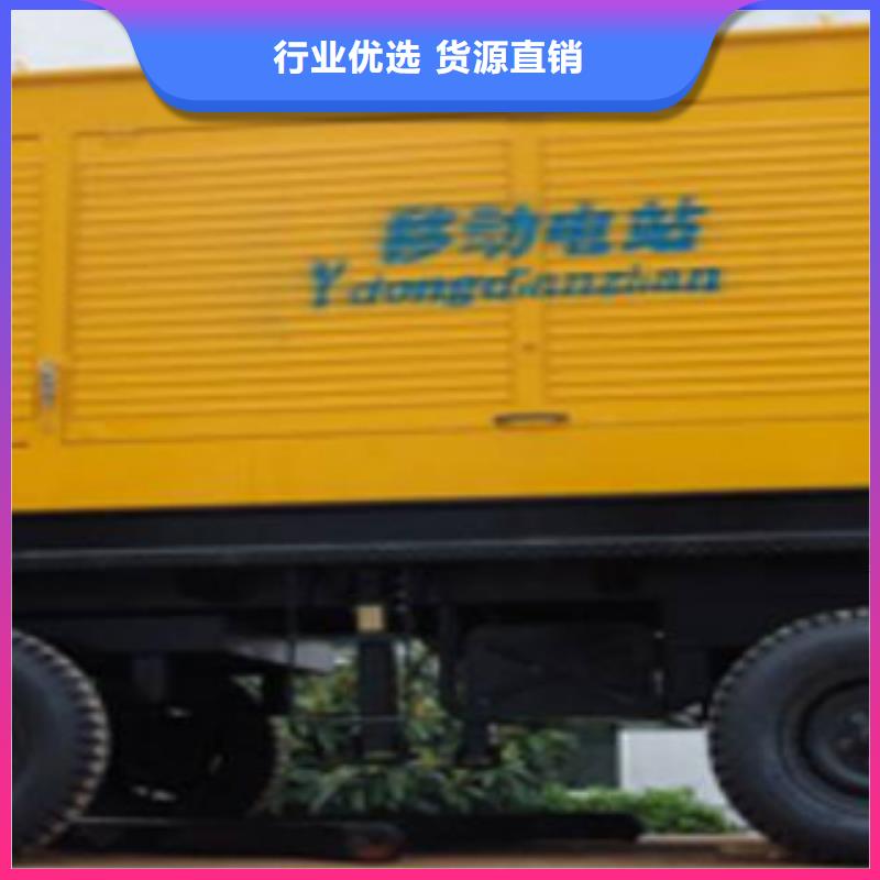 大型发电机出租/租赁 -视频-威信|鲁甸|玉溪|德宏|楚雄|普洱|红河大型发电机出租/租赁 大库存无缺货危机-逸尔机械设备(昭通市分公司)