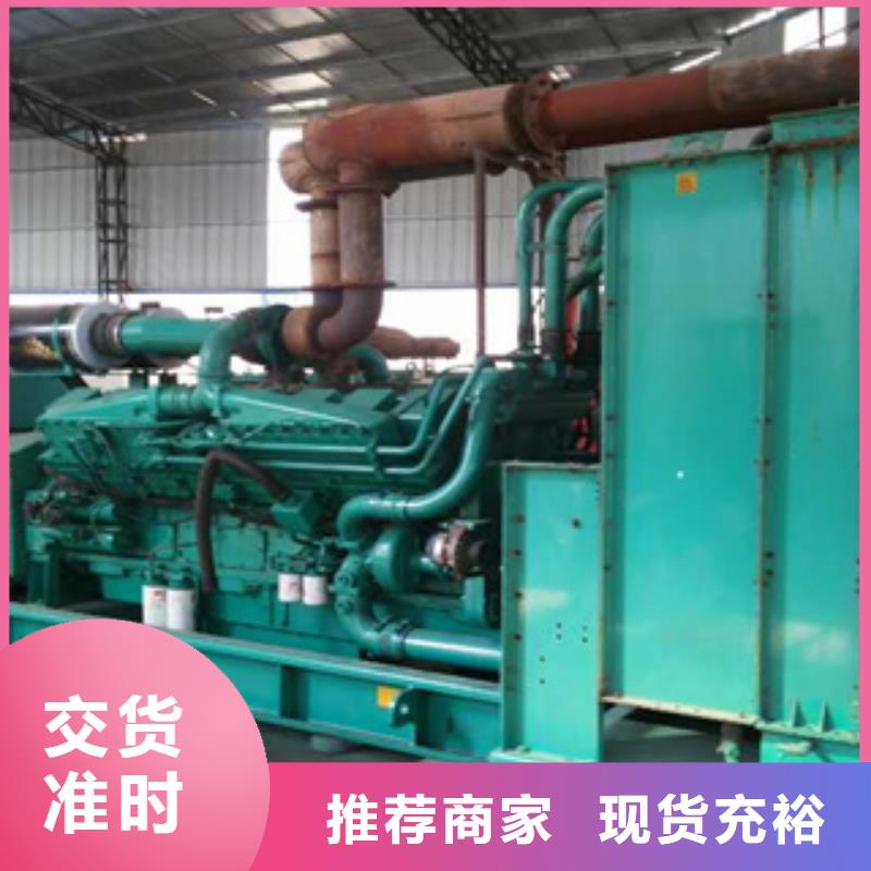 大型发电机出租/租赁 -视频-辽宁省大连市|金州|沙河口|铁岭|营口|盘锦|抚顺大型发电机出租/租赁 -逸尔