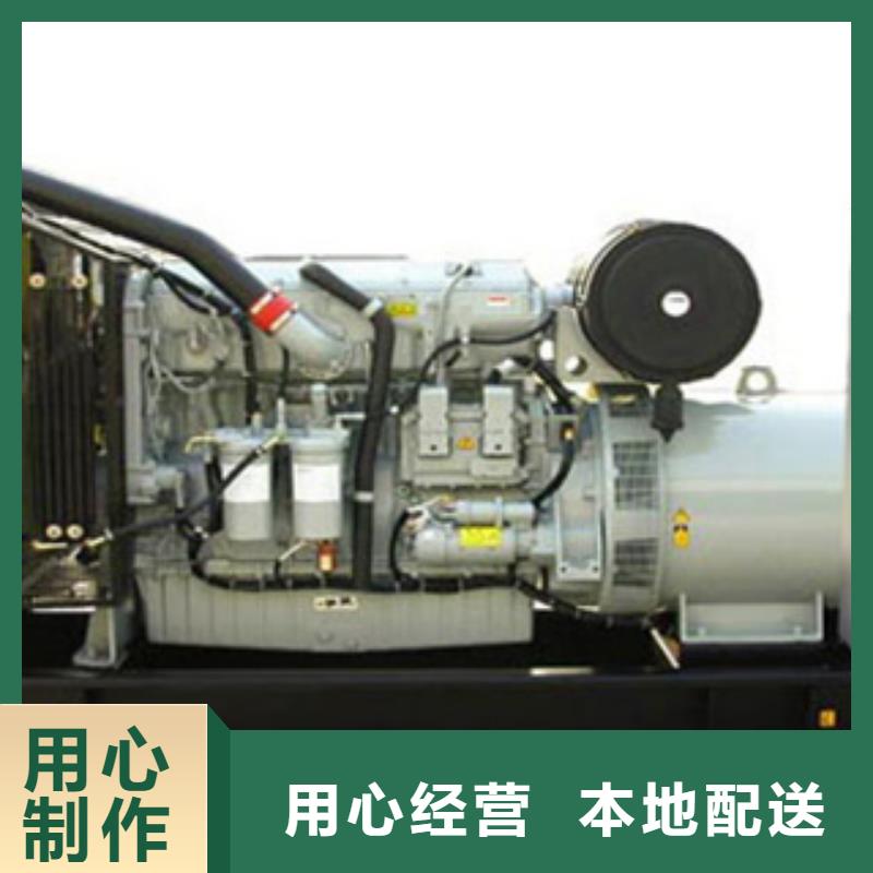 大型发电机出租/租赁 -视频-威信|鲁甸|玉溪|德宏|楚雄|普洱|红河大型发电机出租/租赁 大库存无缺货危机-逸尔机械设备(昭通市分公司)
