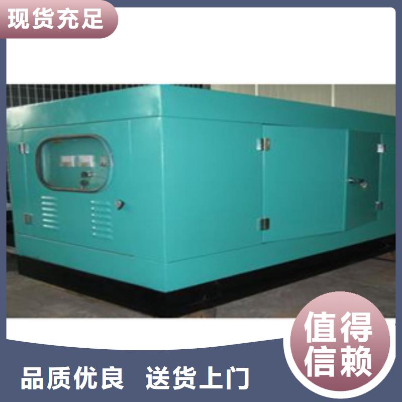 大型发电机出租/租赁 -视频-辽宁省大连市|金州|沙河口|铁岭|营口|盘锦|抚顺大型发电机出租/租赁 -逸尔