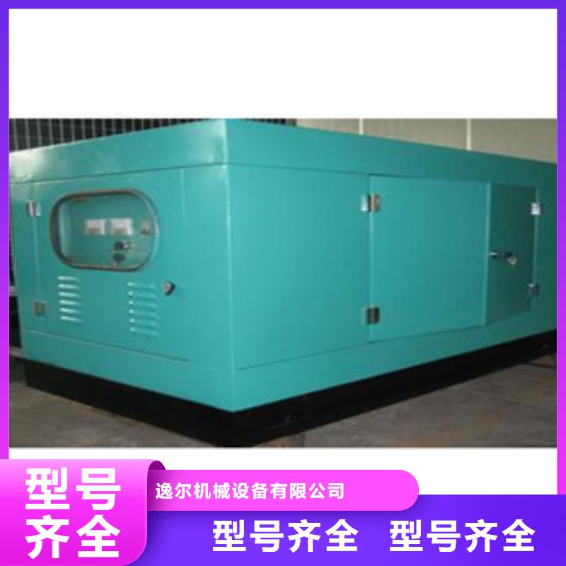 静音发电机进口发电机回收诚信经营质量保证