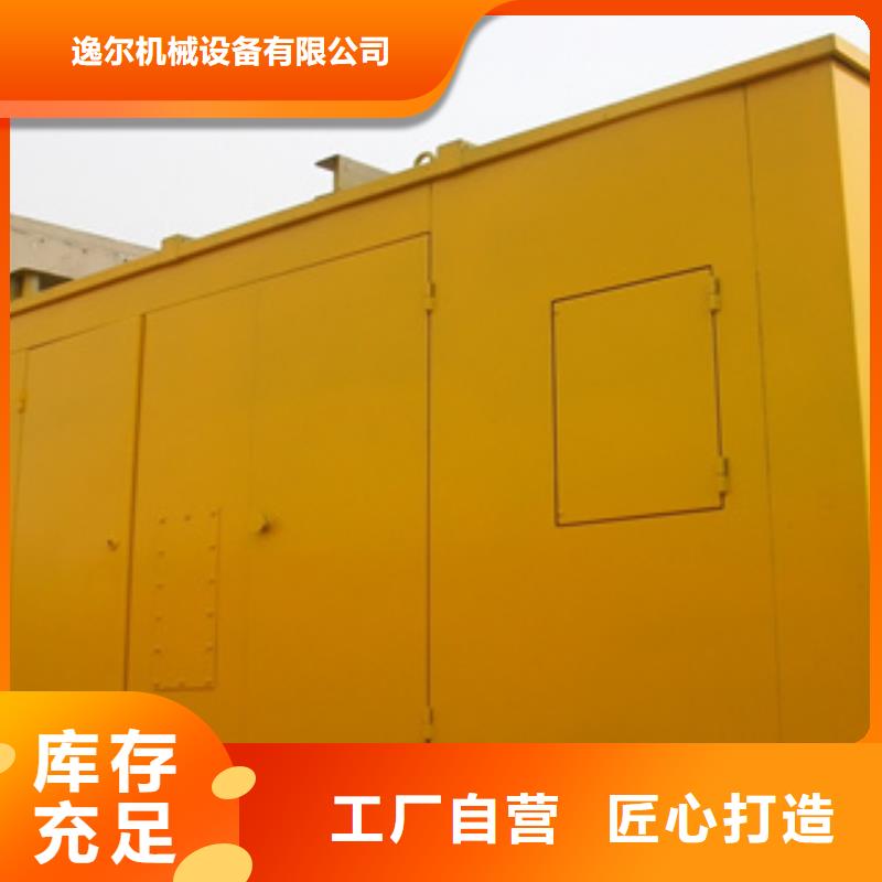 假负载出租承接公司