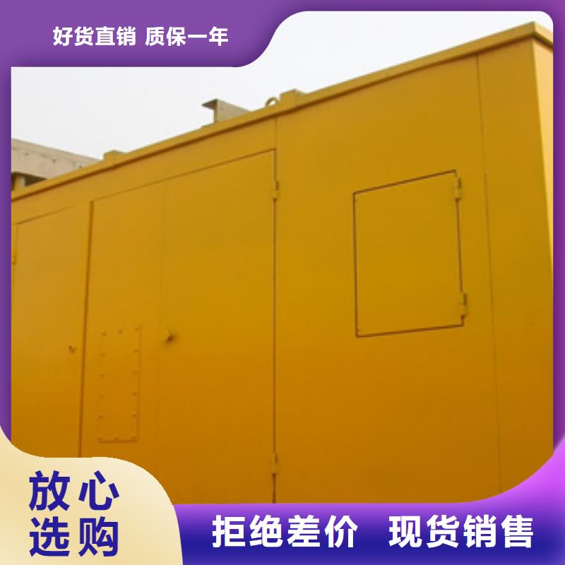 【静音发电机,柴油发电机出租/租赁大量现货】