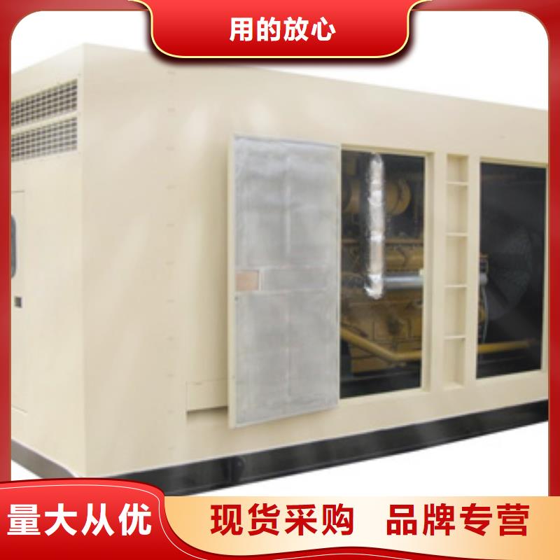 静音发电机 柴油发电机销售用心制造