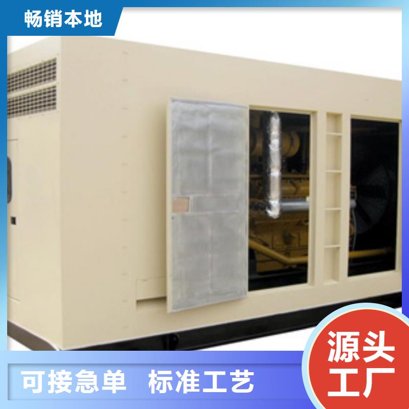 静音发电机,1500kw发电车租赁品质保障价格合理