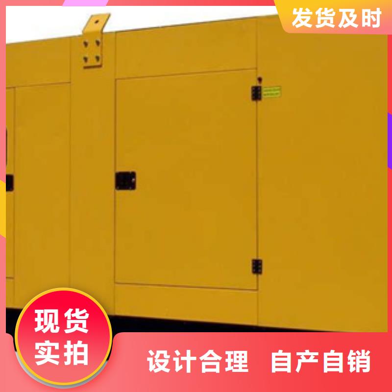 静音发电机-【租赁1300千瓦发电机】厂家直销省心省钱