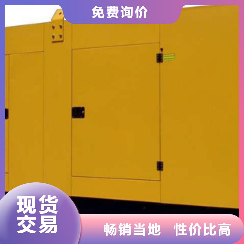 大型发电机出租/租赁 -视频-广西省梧州市|长洲|藤县|防城港|河池|北海|贵港大型发电机出租/租赁 -逸尔