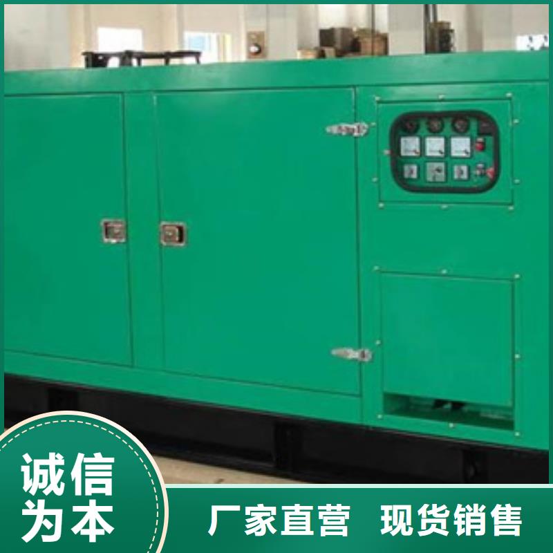 大型发电机出租/租赁 -视频-威信|鲁甸|玉溪|德宏|楚雄|普洱|红河大型发电机出租/租赁 大库存无缺货危机-逸尔机械设备(昭通市分公司)