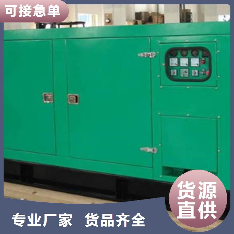 静音发电机_发电机回收多种场景适用