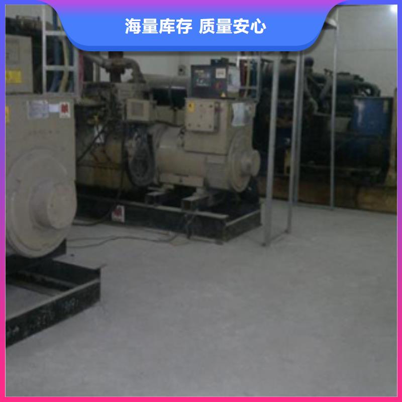 大型发电机出租/租赁 -视频-辽宁省大连市|金州|沙河口|铁岭|营口|盘锦|抚顺大型发电机出租/租赁 -逸尔