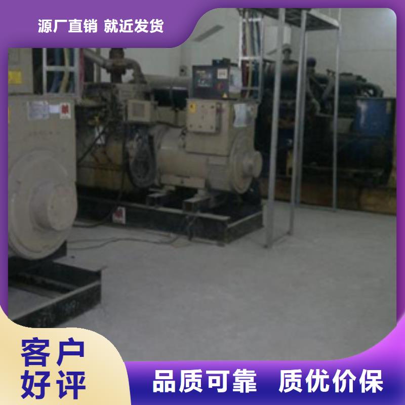 静音发电机进口发电机回收诚信经营质量保证