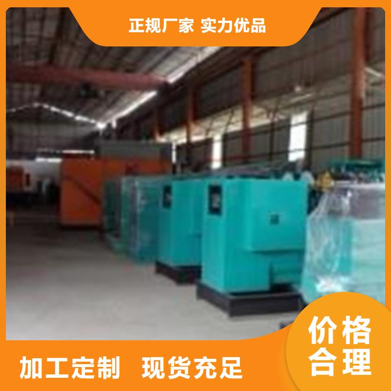 大型发电机出租/租赁 -视频-辽宁省大连市|金州|沙河口|铁岭|营口|盘锦|抚顺大型发电机出租/租赁 -逸尔