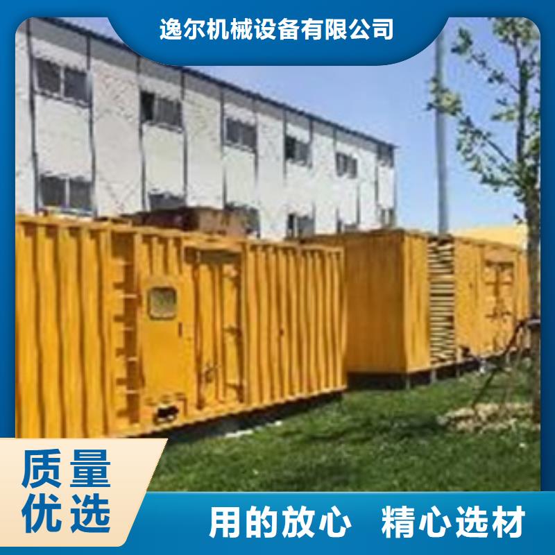 【静音发电机】-出租静音发电机无中间商厂家直销