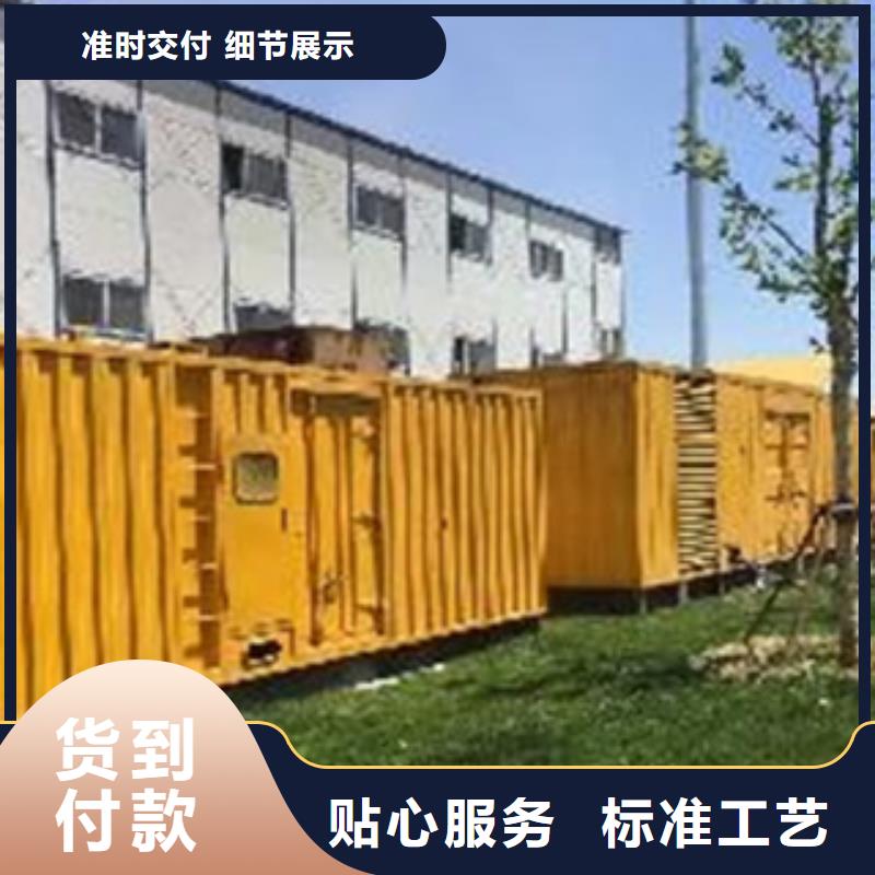 静音发电机进口发电机回收诚信经营质量保证