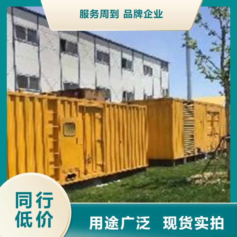 【静音发电机】出租800千瓦发电机组匠心品质