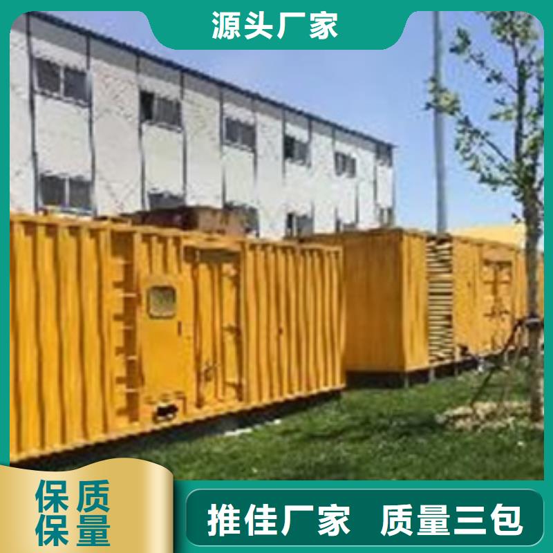 大型发电机出租/租赁 -视频-辽宁省大连市|金州|沙河口|铁岭|营口|盘锦|抚顺大型发电机出租/租赁 -逸尔