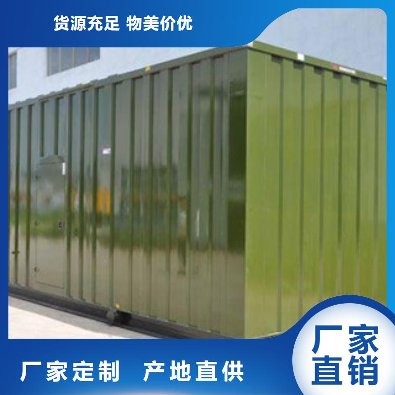 发电机组租赁制作公司