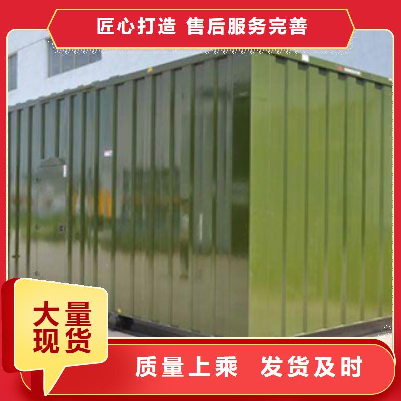 静音发电机本地发电机出租/租赁多家仓库发货