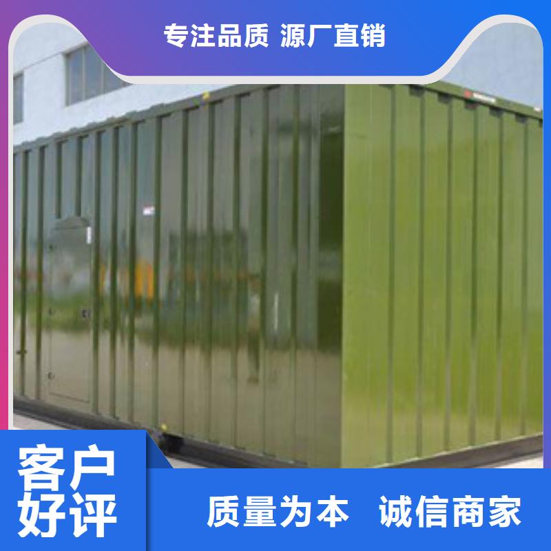 静音发电机出租发电机供应采购