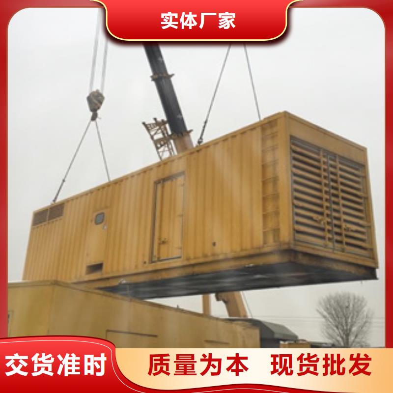 静音发电机-出租柴油发电机做工细致