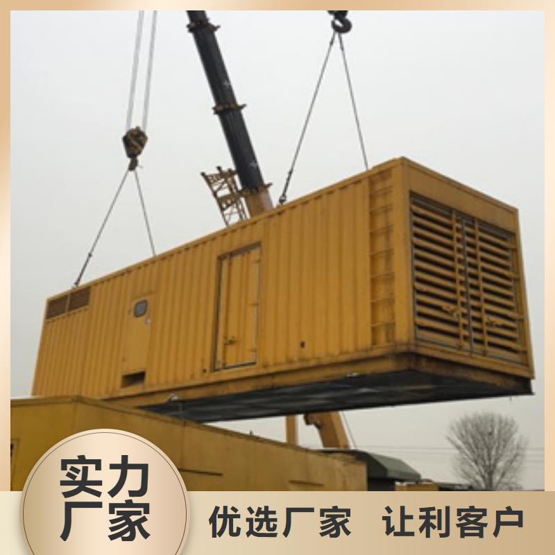 【静音发电机】-出租静音发电机无中间商厂家直销