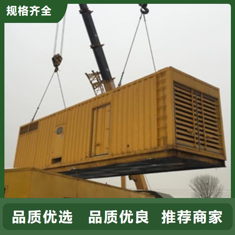 静音发电机进口发电机回收诚信经营质量保证