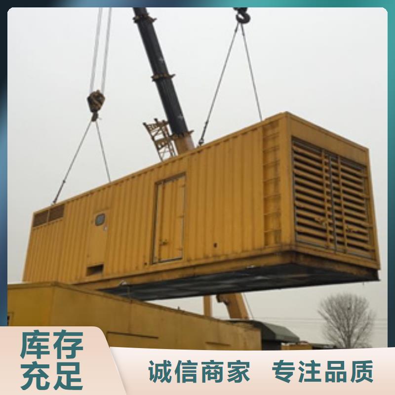 静音发电机本地发电机出租/租赁多家仓库发货