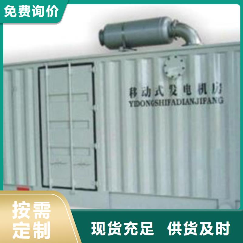 【静音发电机】出租800千瓦发电机组匠心品质