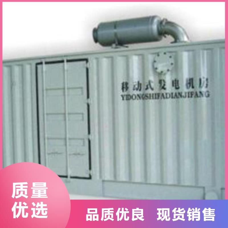 静音发电机进口发电机回收诚信经营质量保证