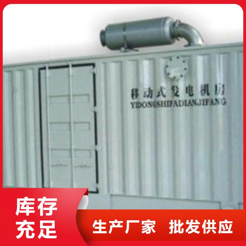 100千瓦发电机出租款式齐全