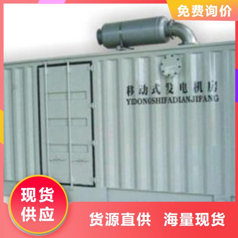 大型发电机出租/租赁 -视频-舞阳|召陵|信阳|安阳|鹤壁|濮阳|郑州大型发电机出租/租赁 好产品有口碑-逸尔机械设备(漯河市分公司)