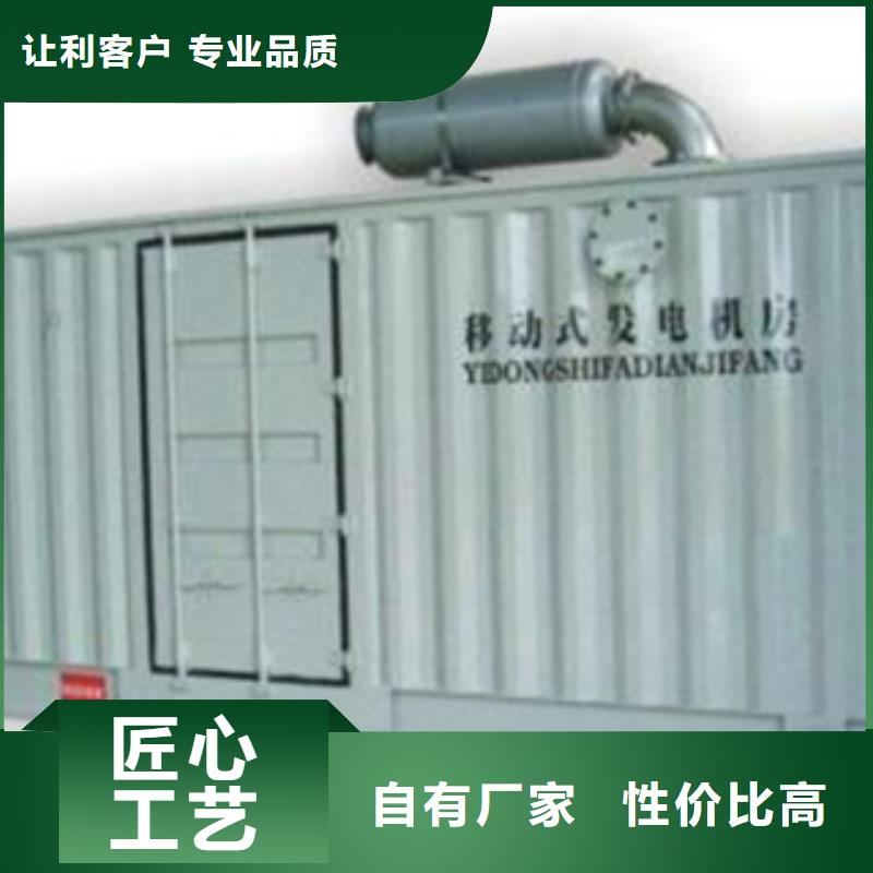 发电机组租赁制作公司
