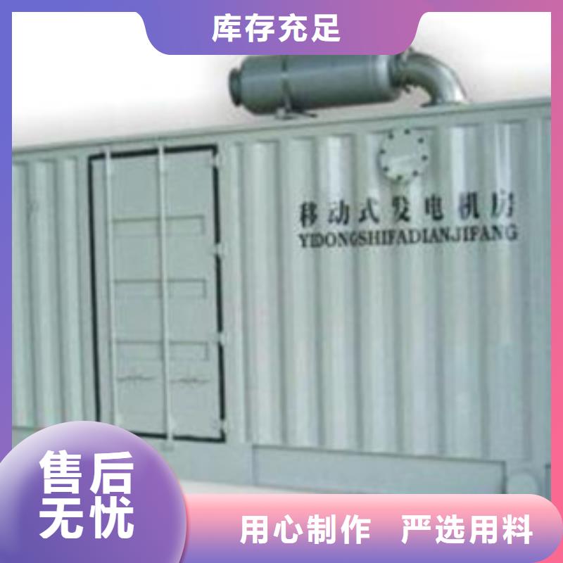 【静音发电机】-出租静音发电机无中间商厂家直销