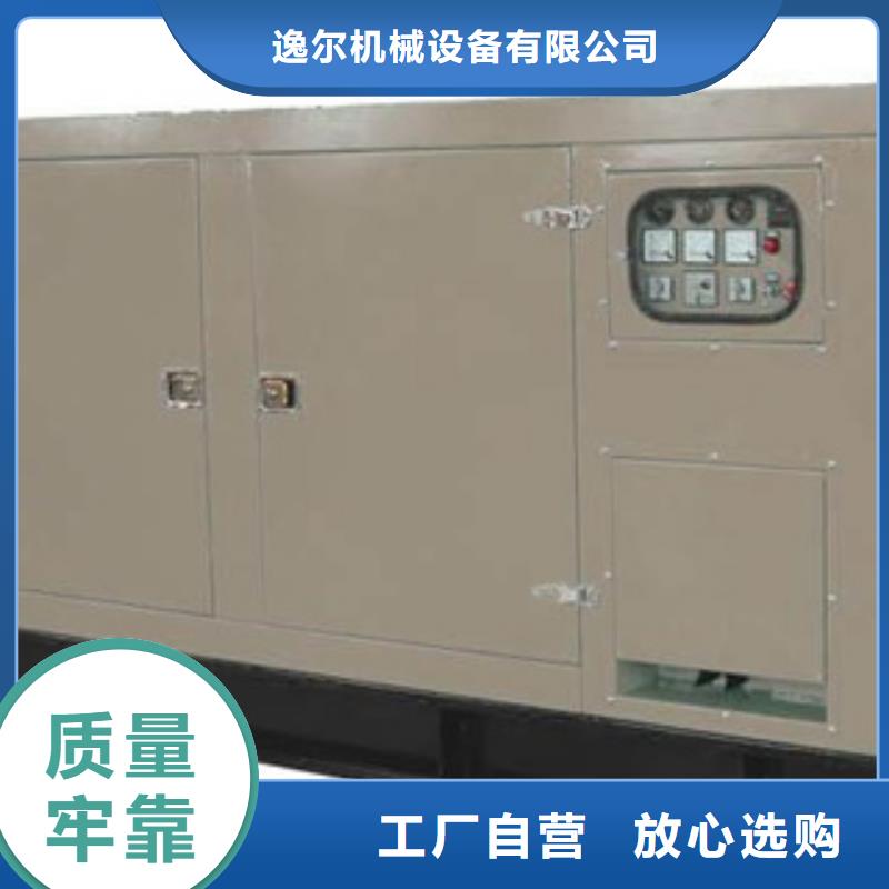 发电机组租赁制作公司