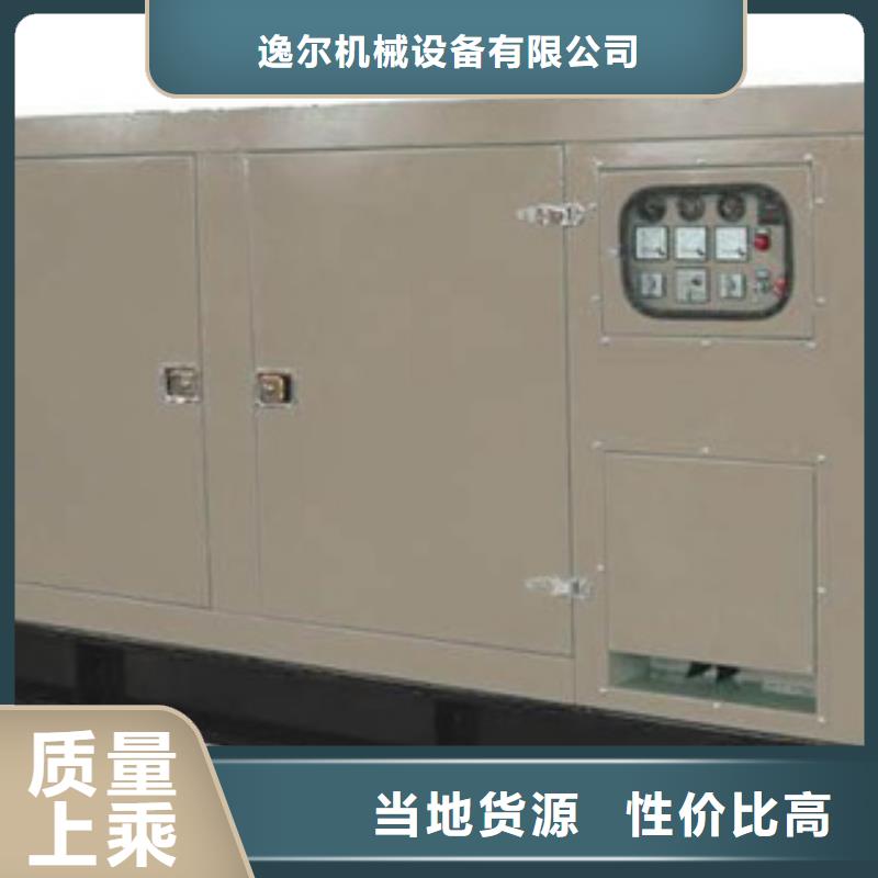值得信赖的假负载出租公司