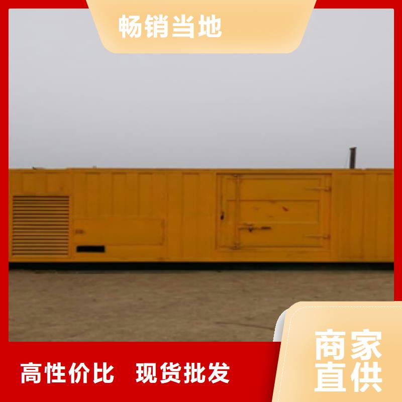 静音发电机-出租柴油发电机做工细致