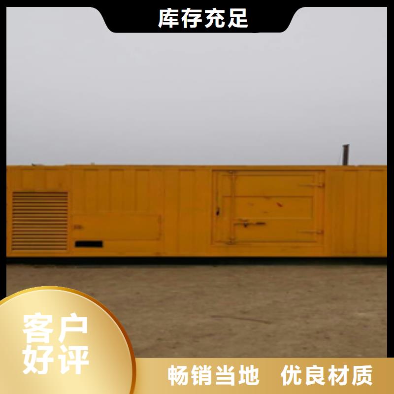 【静音发电机】-出租静音发电机无中间商厂家直销