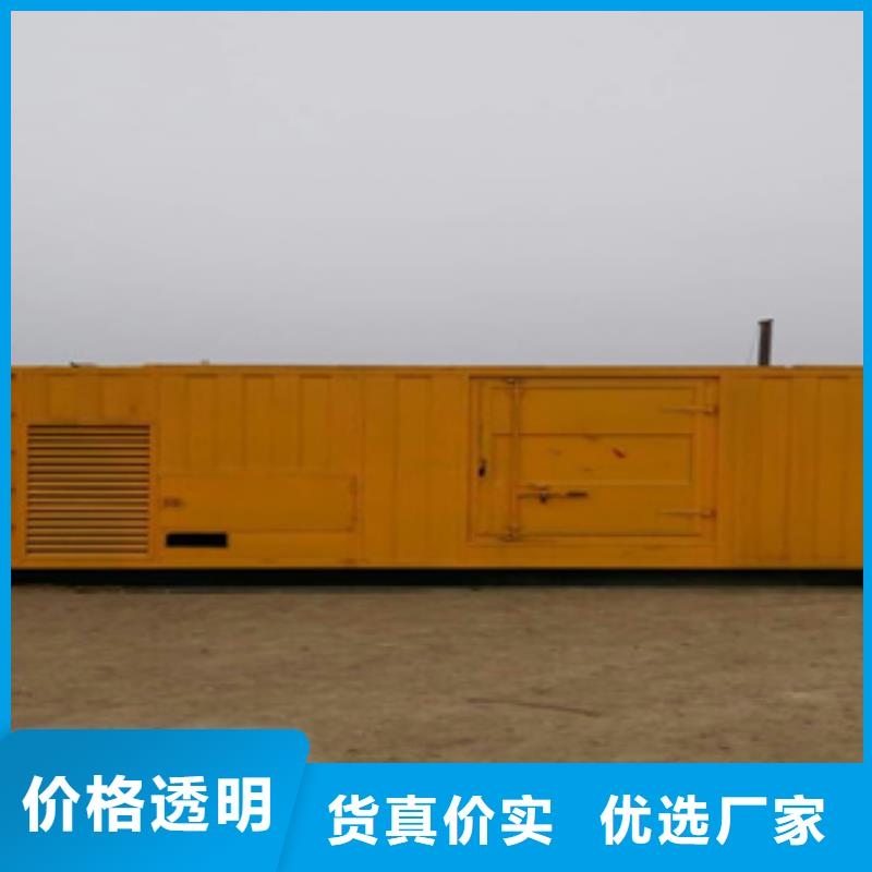 静音发电机本地发电机出租/租赁多家仓库发货