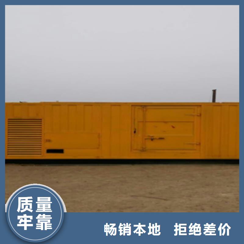 【静音发电机】出租800千瓦发电机组匠心品质