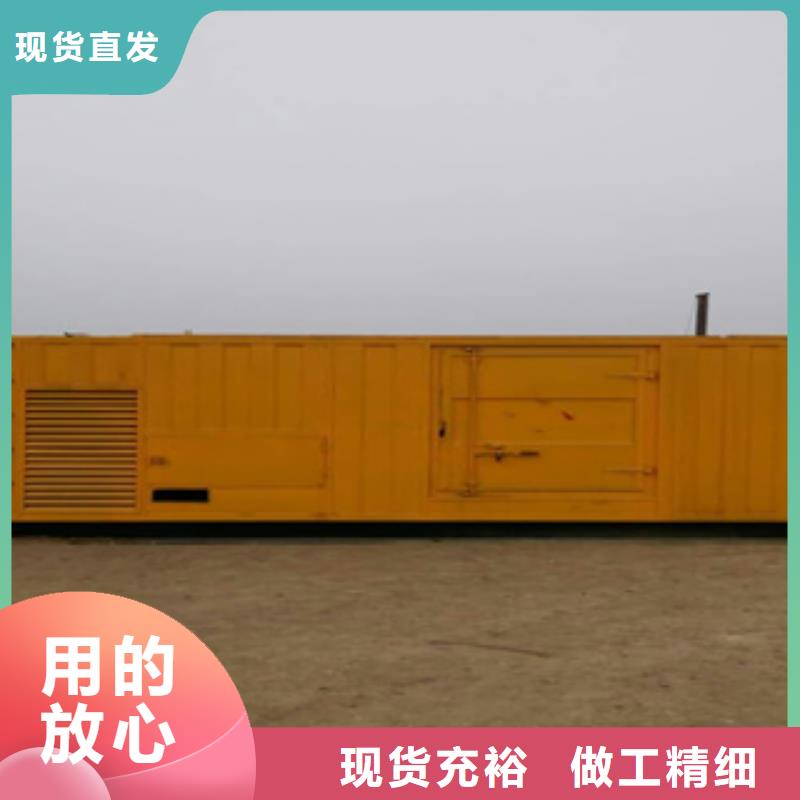 静音发电机【本地发电机出租/租赁】厂家自营