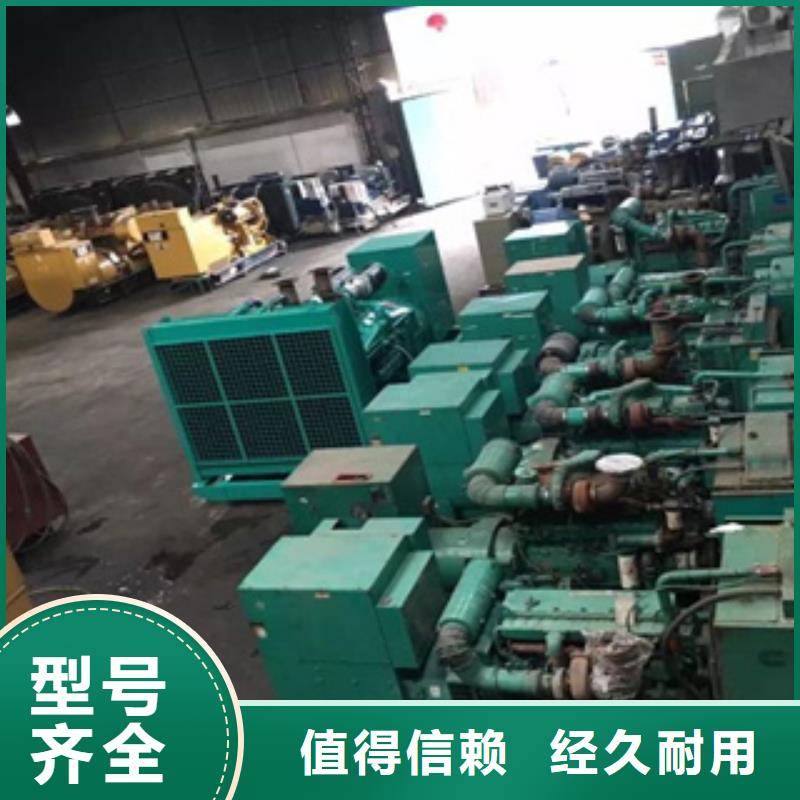 大型发电机出租/租赁 -视频-海南|海北|海东|西宁|黄南|海西|果洛逸尔大型发电机出租/租赁 _ 逸尔机械设备(玉树市分公司)