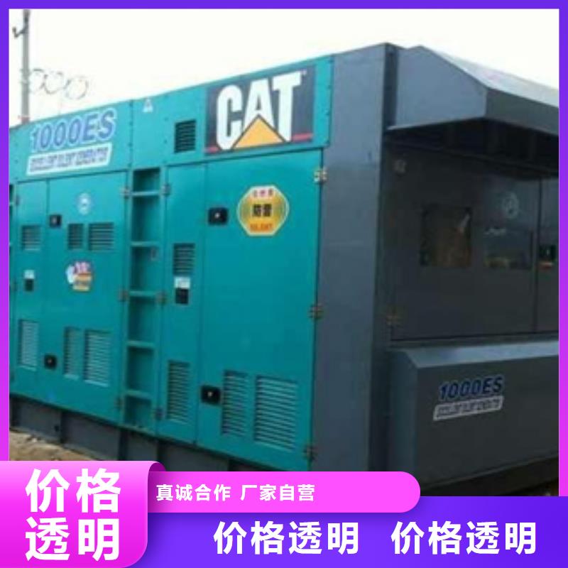 大型发电机出租/租赁 -视频-大型发电机出租/租赁 |宿迁市|宿城|泗阳|南京|常州|无锡|盐城