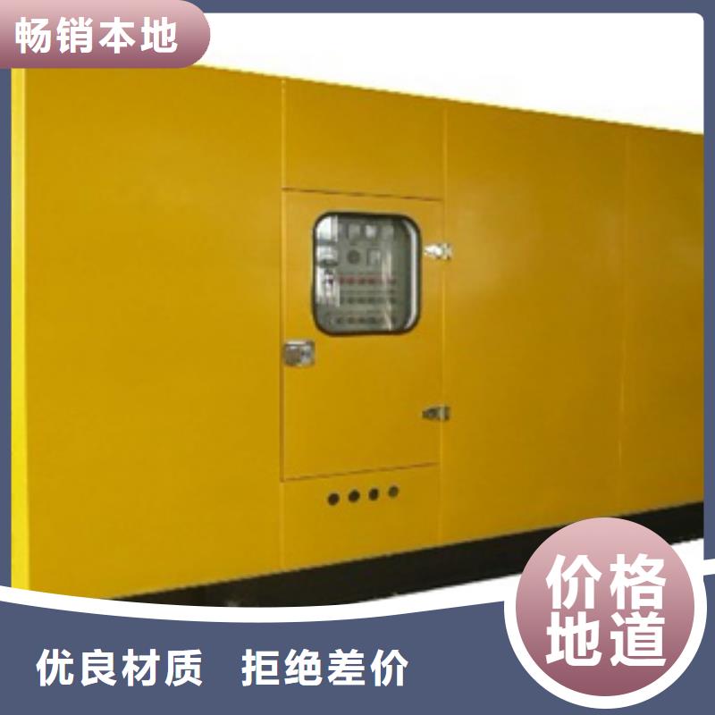 柴油发电机出租发电机品种全