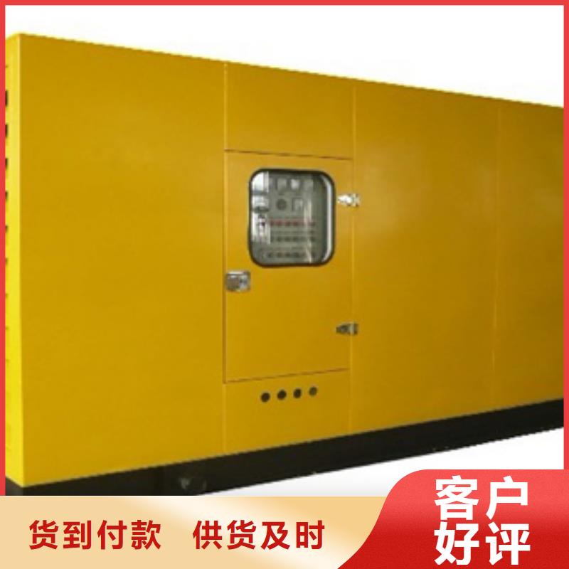 柴油发电机租赁1000千瓦发电机定制定做