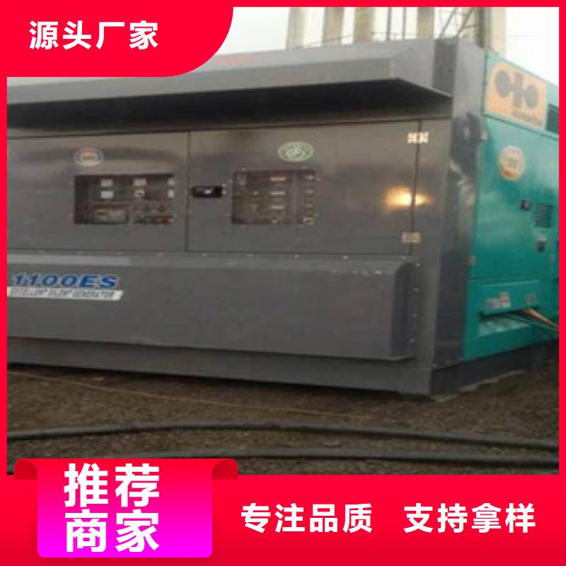 柴油发电机出租发电机品种全
