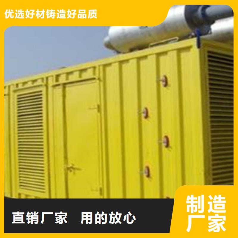 柴油发电机_本地发电机租赁保质保量