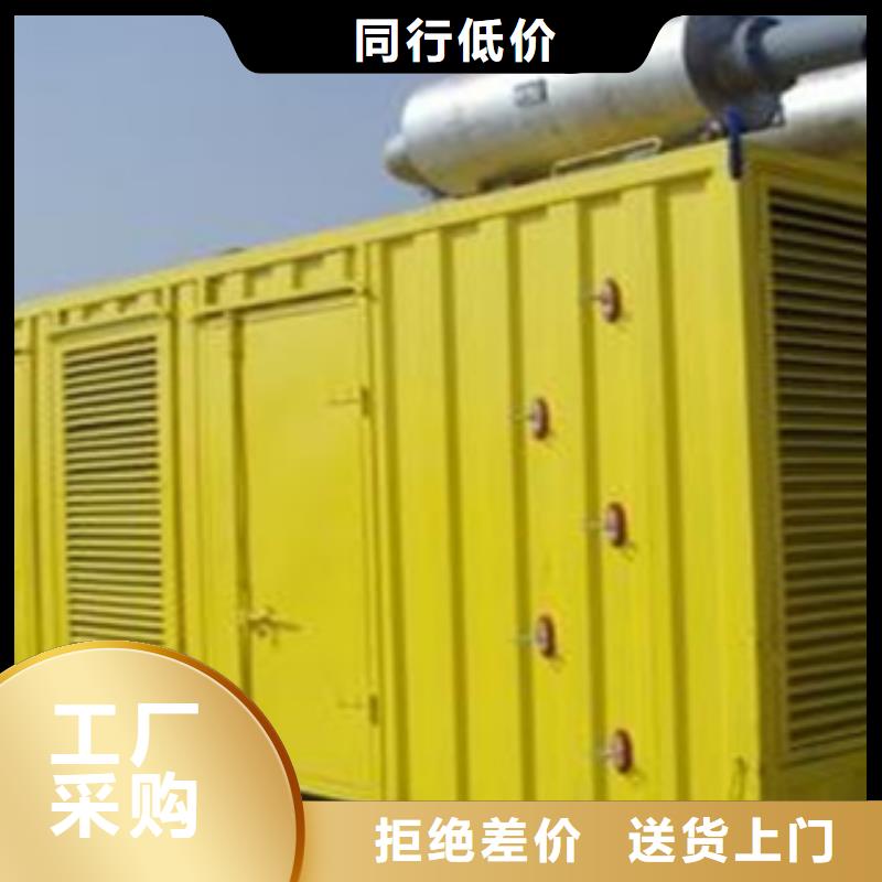 柴油发电机出租发电机厂家直销供货稳定
